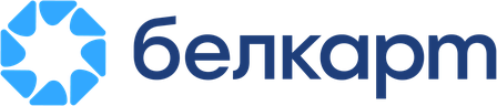 БЕЛКАРТ
