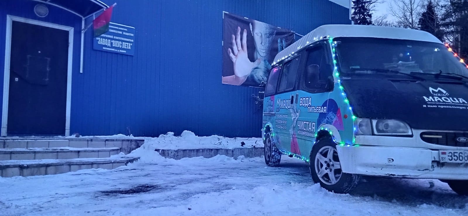 новый год