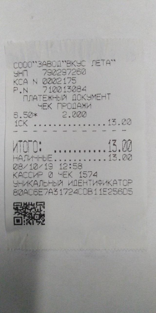 Образец чека